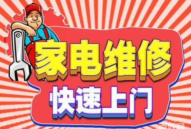 港南潮邦燃气灶维修